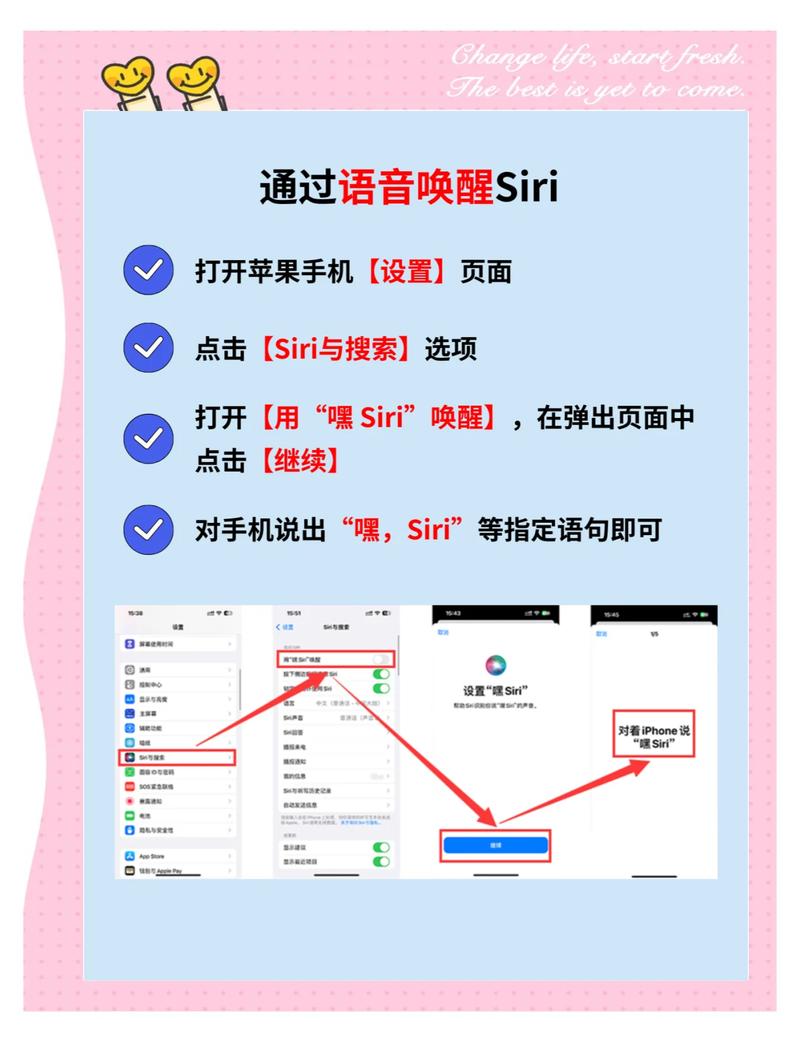 智慧助手使用方防闪退