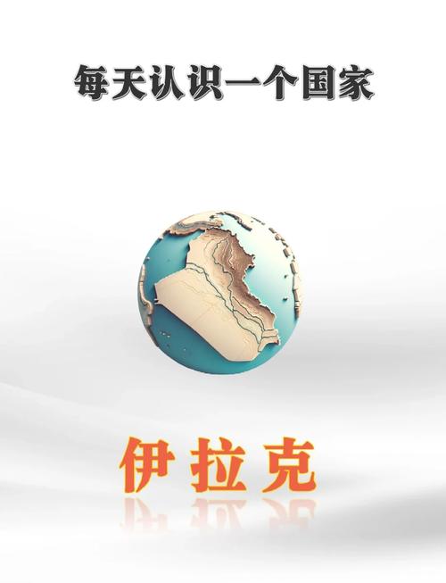 伊拉克语言在线翻译永久不升级