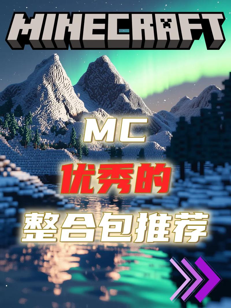 我的世界蛊师整合包下载安装免费国语国际版
