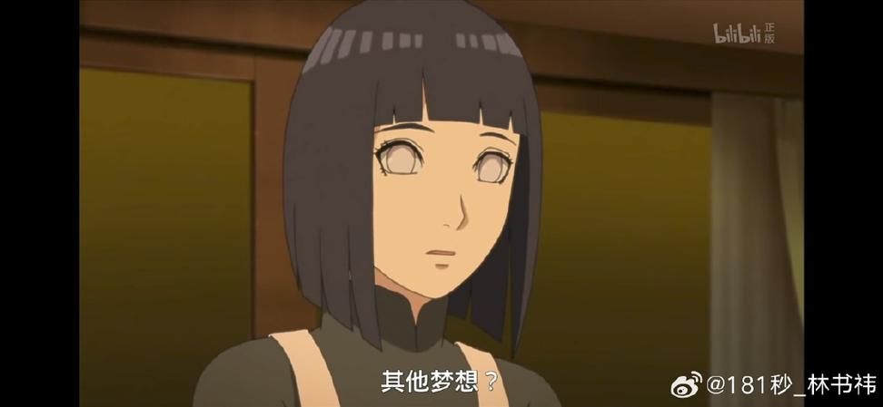 《雏田的抉择》敲门的