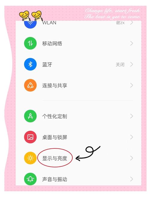 oppo高刷新率设置无限刷邀请版