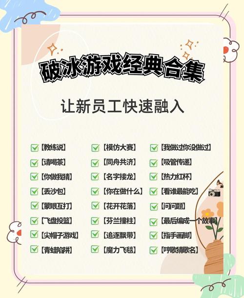 破冰行动小游戏免广告下载提现版