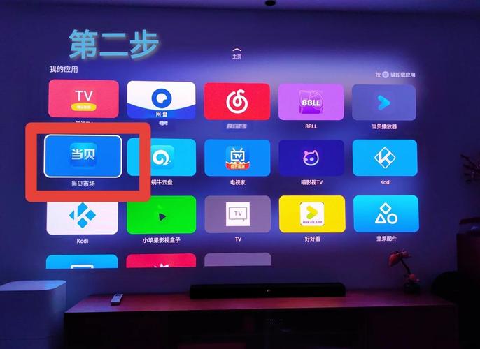 当贝音乐app手机版免费高清影视