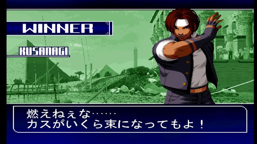 拳皇2003版