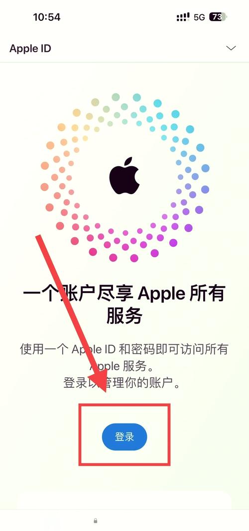 VIVO怎么切换海外id