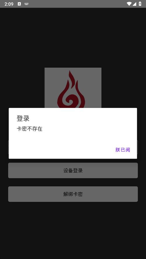 火锅科技直装外挂免广告版