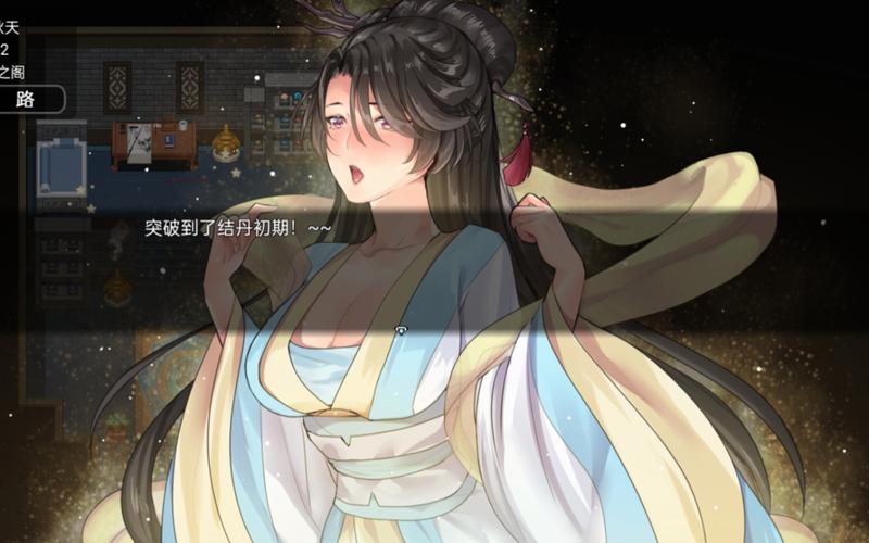 绯色修仙录05解锁会员版