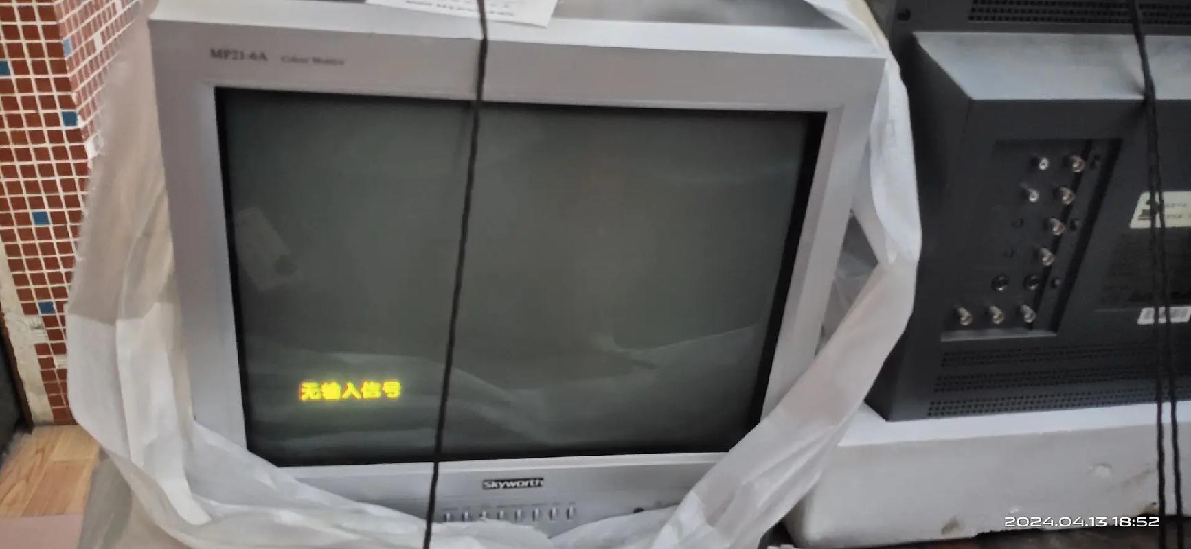TVlaunc