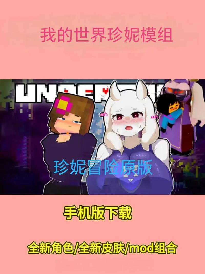 珍妮动画官网怎免广告修改版