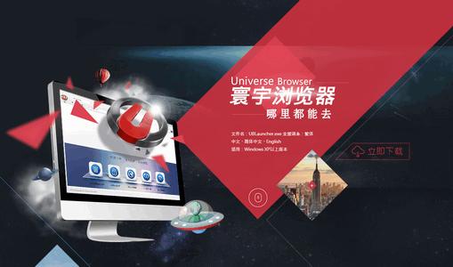 寰宇浏览器安卓版安装2023最新版本专业永久会员兑换码