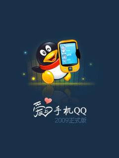 qq910版本下载