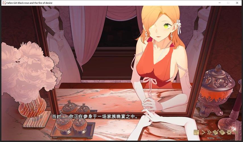 堕落千金手机版本下载