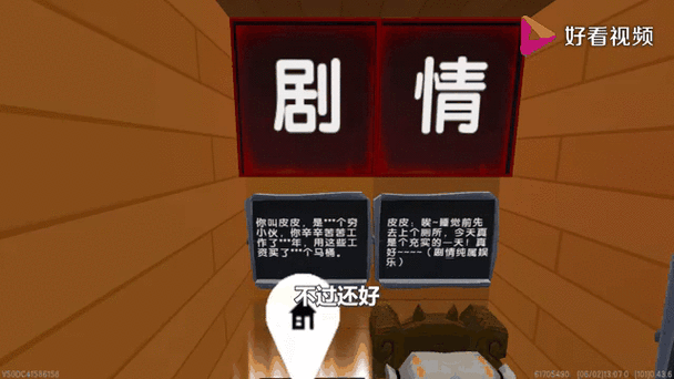 迷你世界老版本045无广告纯净版视频永久