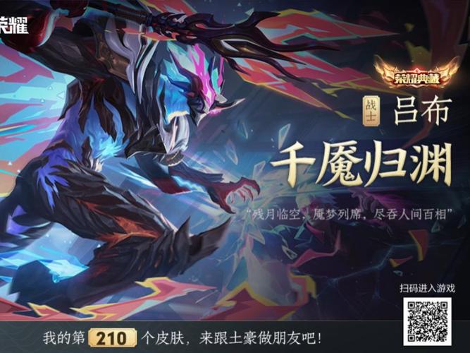 a565·cn白嫖荣耀水晶国际服内置VI