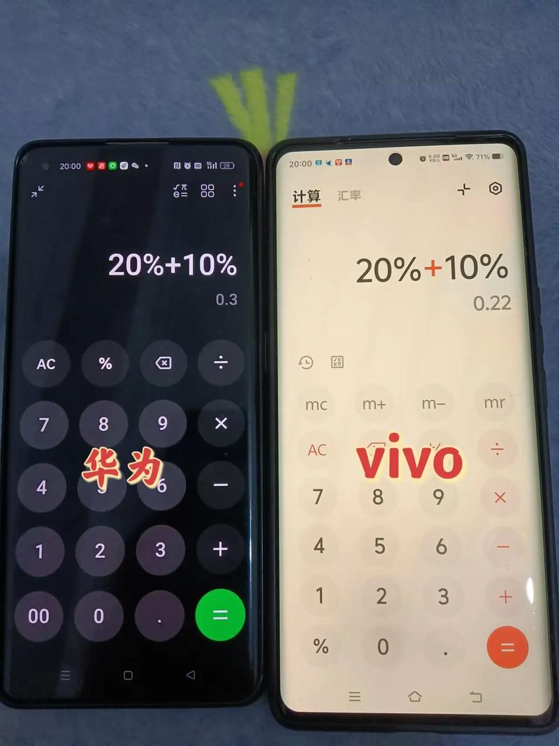 oppo原装计算器下载无限能量无广告版
