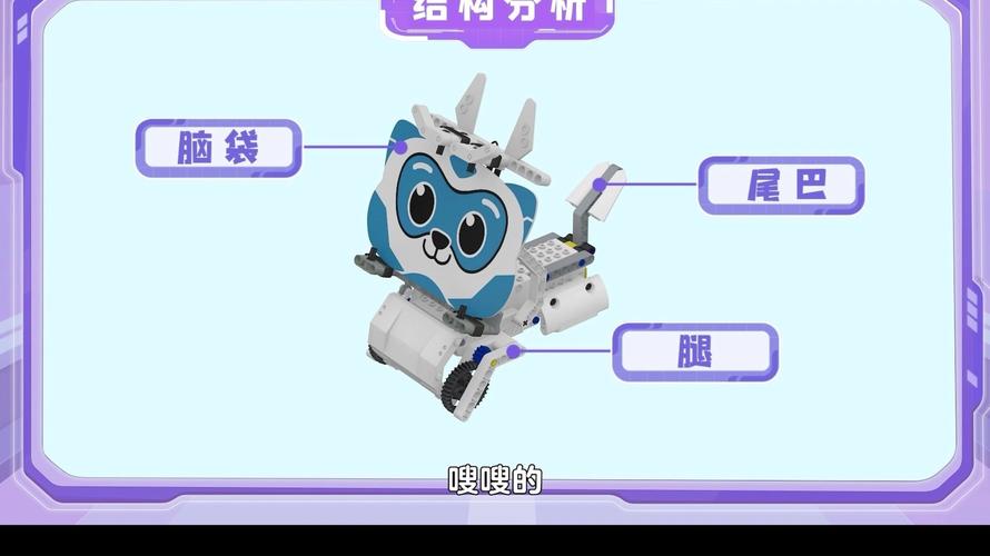 猿编程狗小8安装步骤白色版无删减