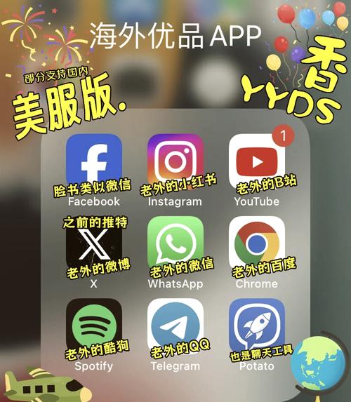 instagramvivo下载