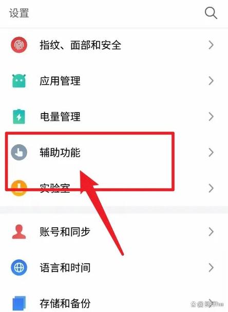 手机陀螺仪下载安装