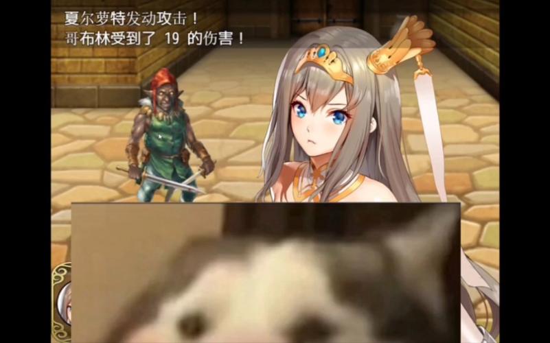 夏尔公主巴比伦