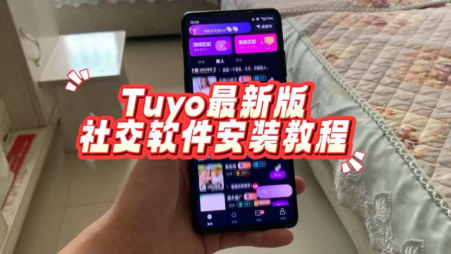 tuyo下载老版本