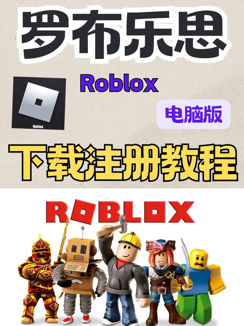 罗布罗斯国际服最新版下载光环加速版