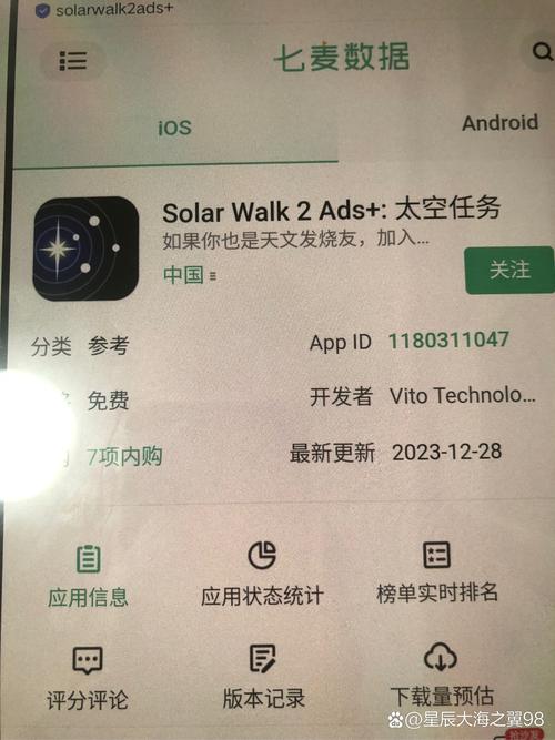 solarwalkads安卓版免卡密黑色免费最新版