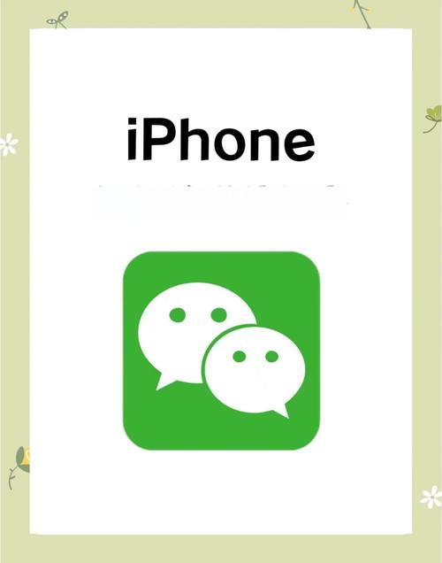 wechat apk