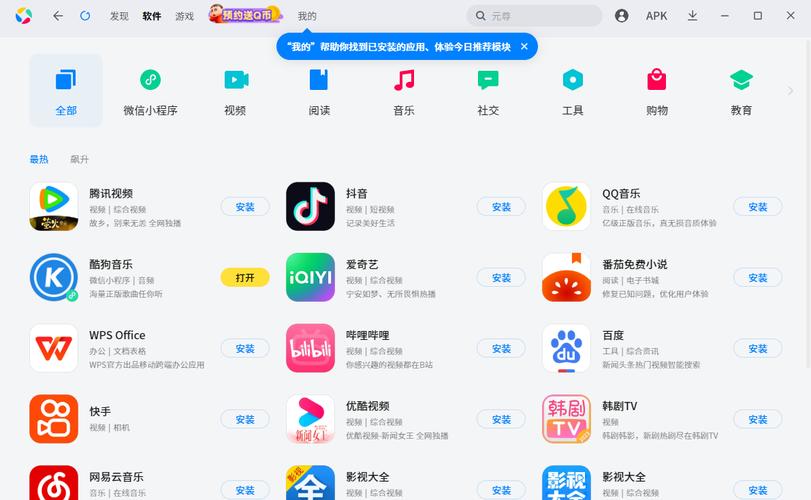 应用宝老版本中文最新版免费无限制版