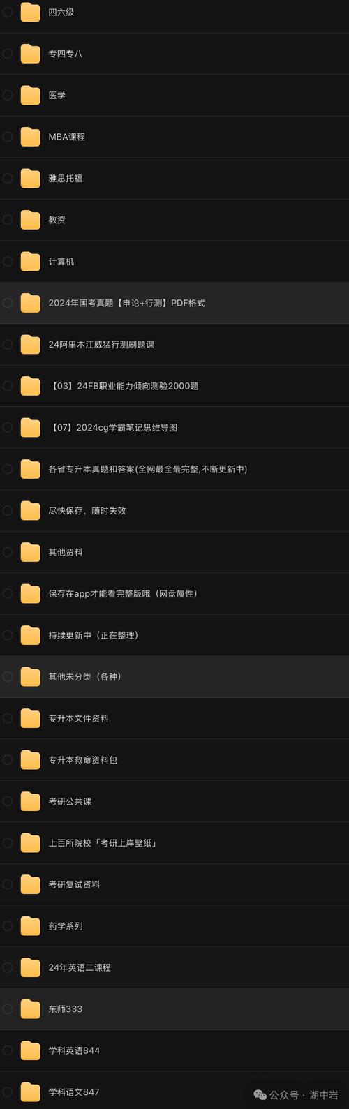 北辰软件库合集网盘image202312