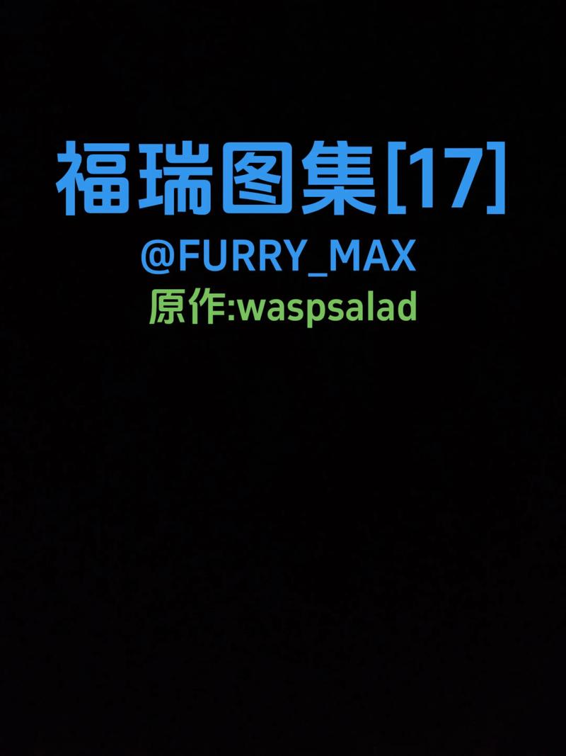 扫福瑞美图免广