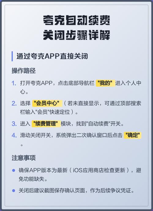 夸克怎么关闭纯