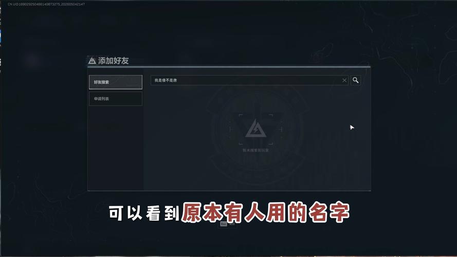 三角洲重复名字生成器在线中文版免费下载