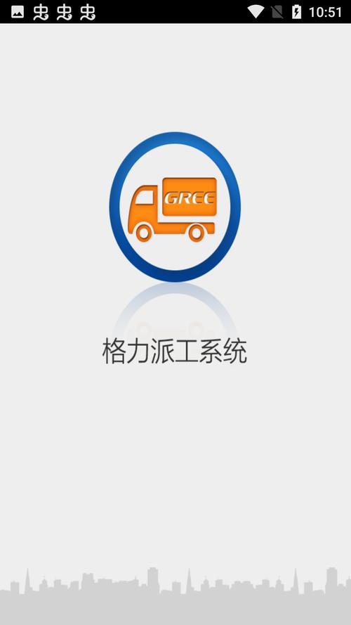 格力派工系统30版本