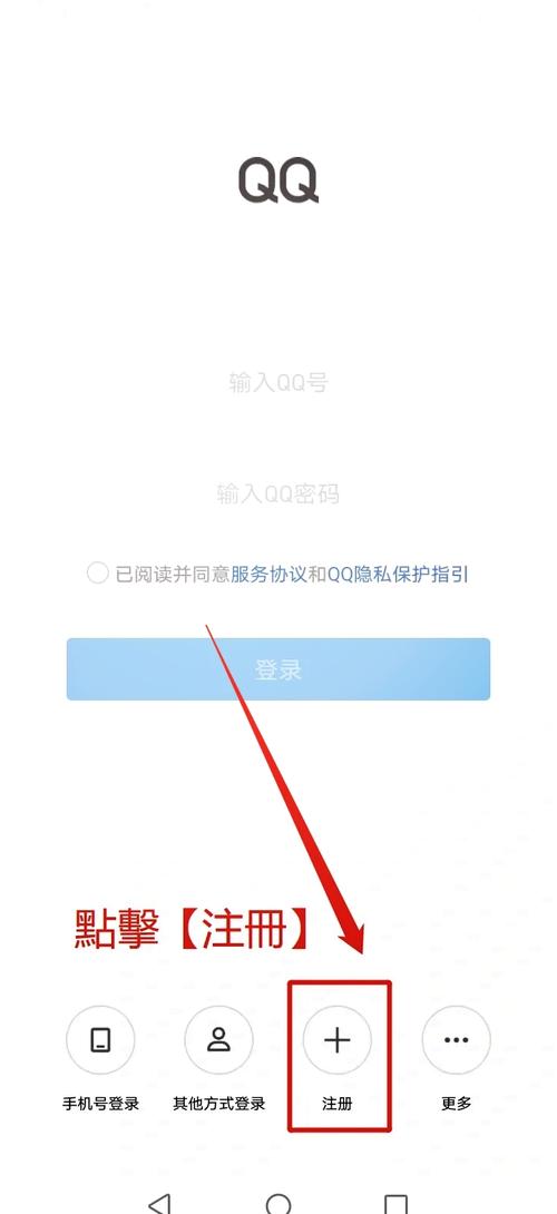 免费号可以登录