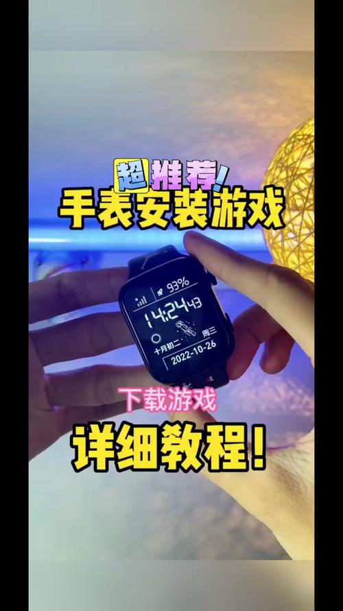 手表模拟器净化版