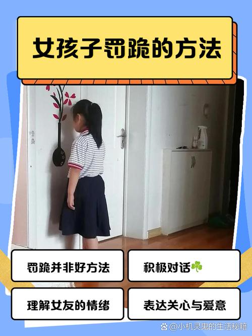 女生家规罚跪超严马步蹲起等免费阅读无弹窗