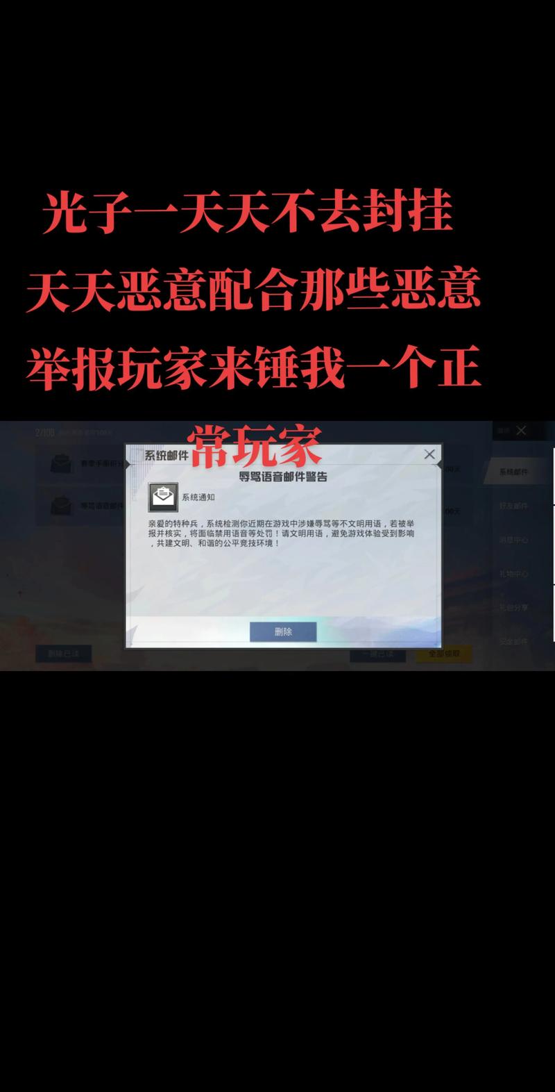和平精英不封号全功能免费挂挂机脚本兑换码