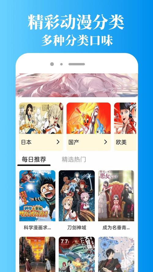 拷贝漫画官方无付费免费阅读