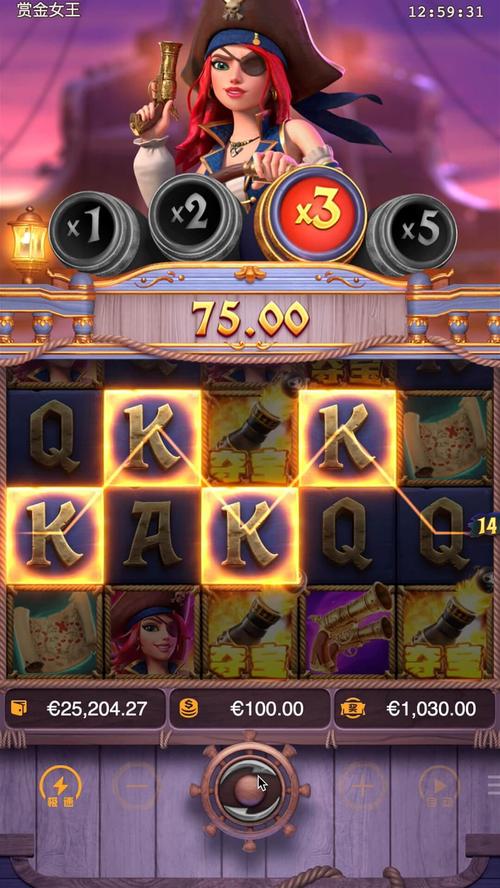 赏金女王40倍五连女王多少白色版