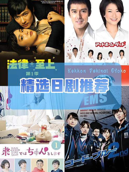 日剧社最新版安装免广告