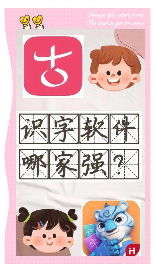 古古识字vip最新版永久会员app