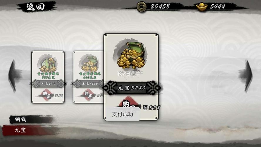九黎无限金币无