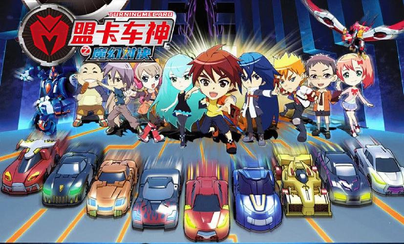 盟卡车神游戏电子版