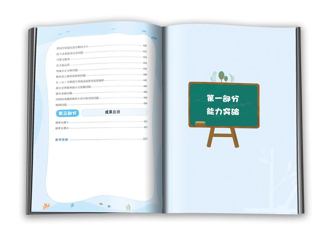 慧学堡版
