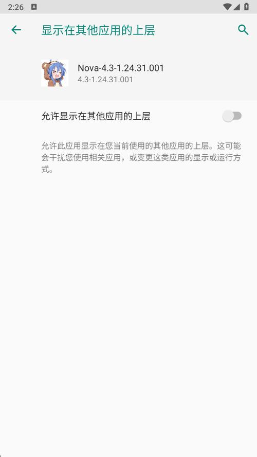 超自然nova手游免费下载