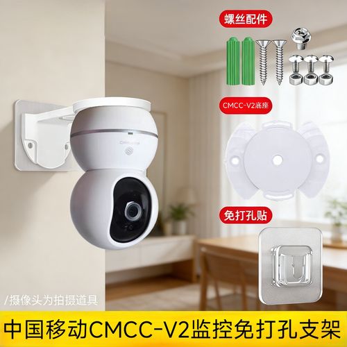 cmccv2守护版摄像头说明书精简版