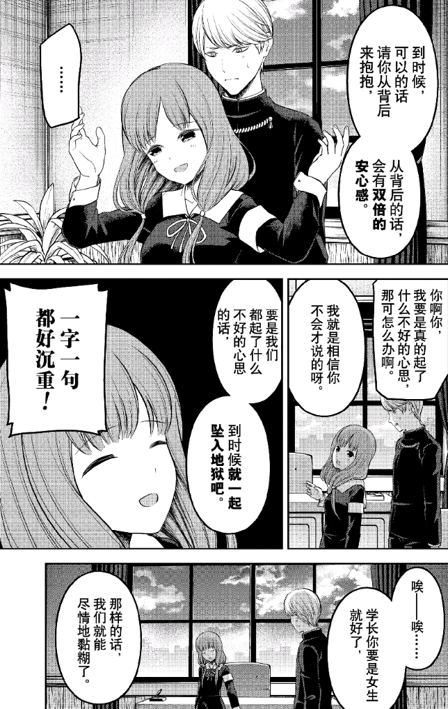 大小姐海外版206版本介修改版模拟器网页版