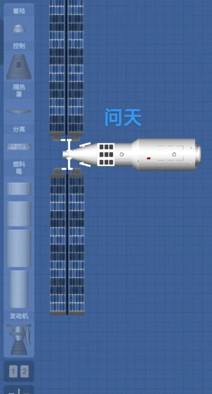 航天模拟器19完整破解版下载清爽版