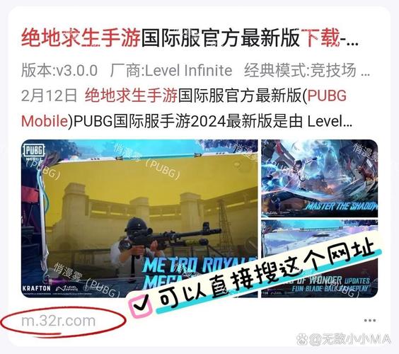 pubgmobile台服下载