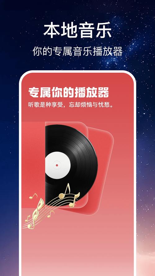 闻道播放器手机版下载官网永久vip版